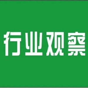 【行业】政策利好前所未有！中药产业发展几大痛点、挑战....