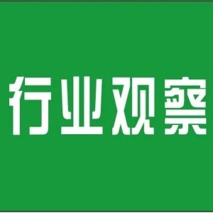【产业报告】2023年中国生物医药产业链全景图