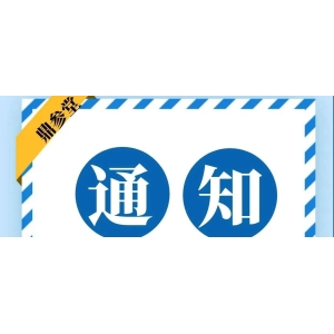 6月5日国家级万良人参市场最新价格