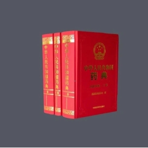 小儿解表口服液等2药品标准公示