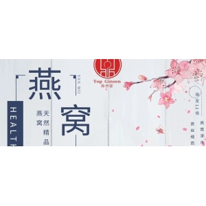 6月7日国家级万良人参市场最新价格