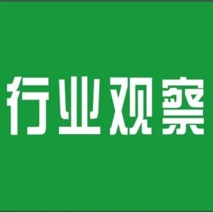 【产业】国内中医药种植产业发展现状分析