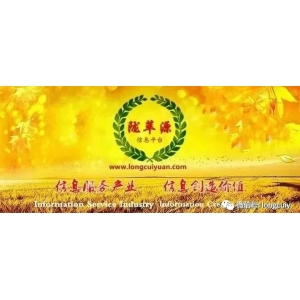 2023年6月18日岷县中药材市场快讯（当归交易走缓，成交价