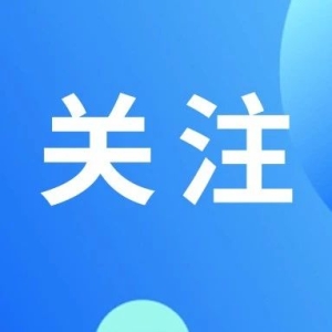 《全国中小学中医药文化知识读本》繁体版发布