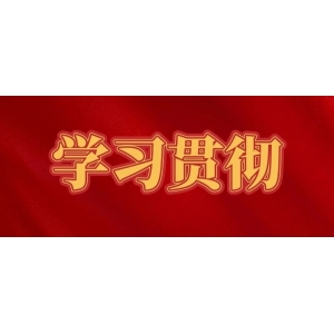 湖北：健全“七大体系”，中医药综合产值达千亿以上