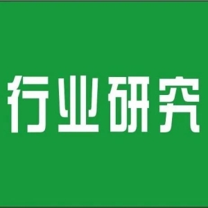 【行业】传有资本恶意推动中药材价格暴涨，中药集采和现实，冰火