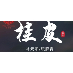 6月27日国家级万良人参市场最新价格