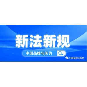 新法新规！我国建立农作物种子认证制度！市场监管总局  农业农村部关于开展农作物种