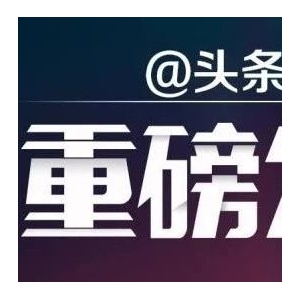 【江西】《江西省核发＜药品生产许可证＞验收标准（药品制剂、原料药、医用氧）》