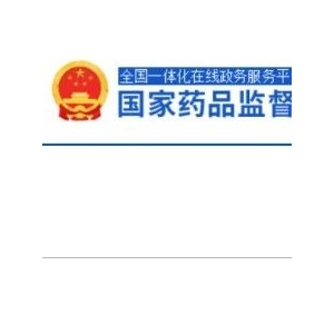 国家药监局：103个批号受理，近40个品种获批上市！