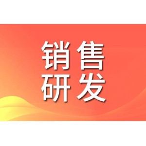 上半年，多家药企销售、研发费用均大涨!