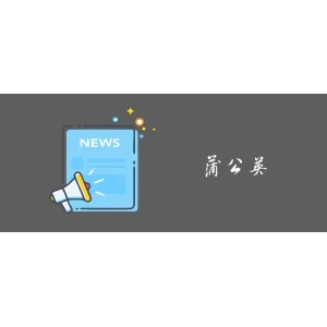 最高法发布10件反垄断反不正当竞争典型案例，涉药企2件