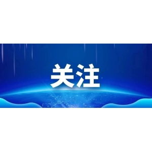 上海：提高乡村中医病种和诊疗技术覆盖面