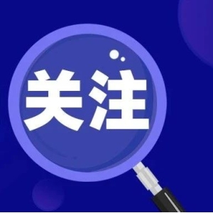 第二届扁鹊文化节将于9月15日在河北内丘举办
