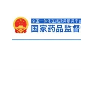 刚刚，30多个药品获国家药监局批准，多个重磅药值得关注