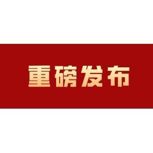 易变质中药目录大汇总，中药饮片分类保管养护品种表