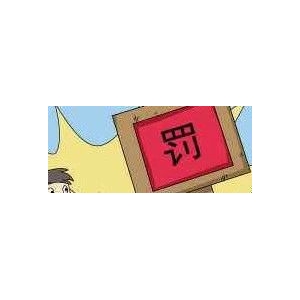 罚100万，总经理禁业25年并被个人罚，某药企嫌违反GMP被