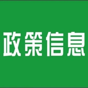 【广西】中药材种植规模600万亩，药材种植及初加工产值达到5