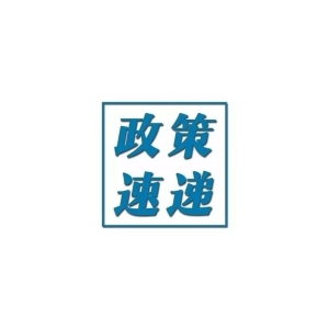《广西中医药壮瑶医药振兴发展重大工程实施方案》印发