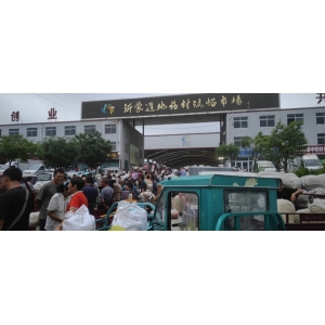 平邑金银花药材产地价格(2023.07.09)