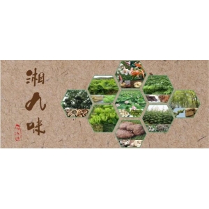 【技术指导】夏季药园高温干旱预警与应对管理技术指导意见