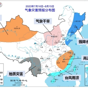 【气候】种植户注意了！预计今年“七下八上”期间我国旱涝并重