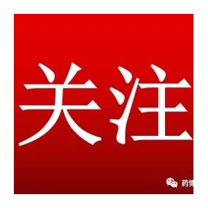 江西：抽检1833批药品，药品监督管理统计分析报告（2023