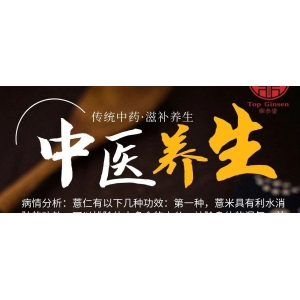 7月15日国家级万良人参市场最新价格