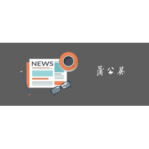 27条！医药产业将迎来调整→