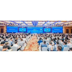 2023国家中药科学监管大会召开
