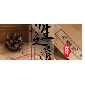 7月29日国家级万良人参市场最新价格