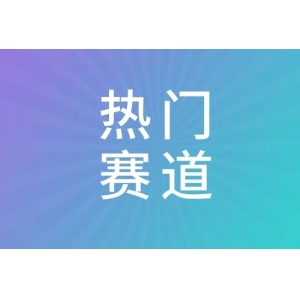 大批药企正在减肥药物市场发力