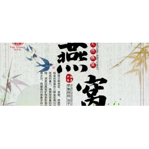 8月2日国家级万良人参市场最新价格