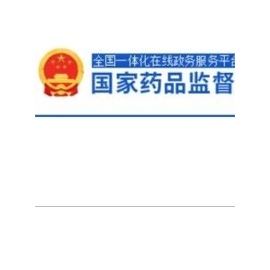刚刚，国家药监局宣布4个品种获准上市！