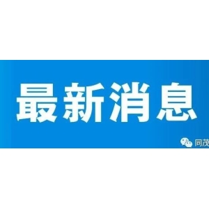 【内蒙古】非首次办理B类证，免于进行现场检查。