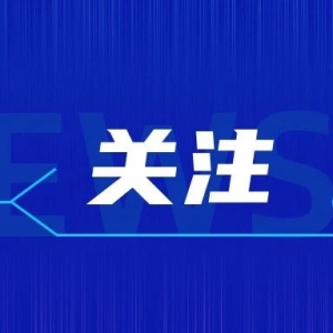 关注 | 农业农村部部署应对新一轮强降雨持续抓好农业防汛救灾工作