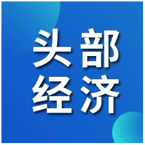 脱发治疗市场火热，国内药企研发提速