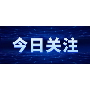 青海9月1日起中药配方颗粒纳入医保支付范围