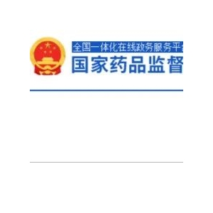 国家药监局：84个受理号获批，9个品种过评！