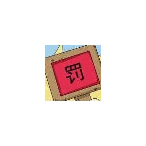 罚没142万！生产销售劣药