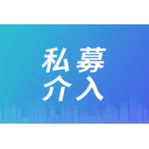 多家百亿级私募不约而同地介入这一板块