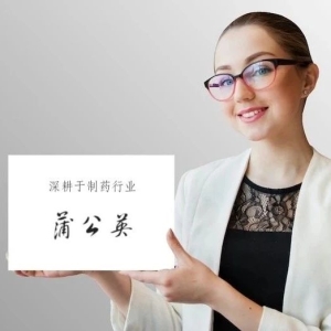 【陕西】关于假劣药认定（征求意见）