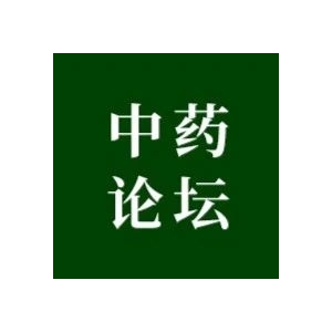 第四届中国（甘肃）中医药产业博览会开幕式暨中医药高质量发展论坛隆重举行