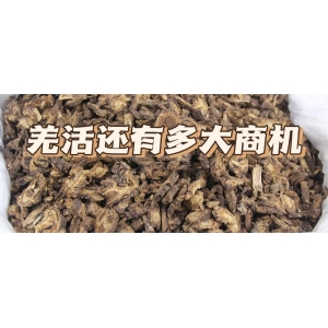 羌活还有多大商机