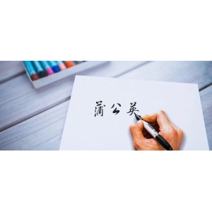 【征求意见】人纤维蛋白原临床试验技术指导原则