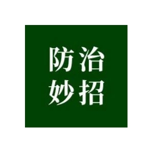 “秋蚊大军”来袭，警惕疟疾、登革热！防治妙招送给你