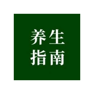 秋季吃这几种食物最养人，现在知道还不晚