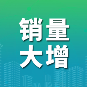 这款肺癌药进医保后销量增长137.82%
