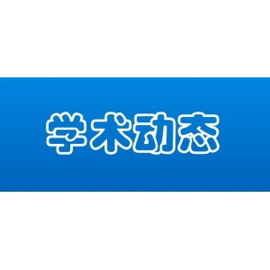 我国中药材种植产业进展与展望（一）