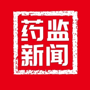 适用《Q9（R1）：质量风险管理》《S12：基因治疗产品非临床生物分布的考虑》